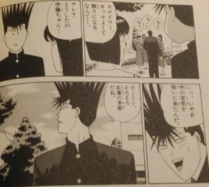 第5位:そろそろ紅葉の季節だね