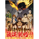 火ノ丸相撲　アニメ情報＆全話感想　第１話は10/5（金）２２時スタート！！ネタバレあり