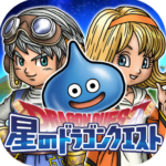 スマホアプリ【星のドラゴンクエスト（星ドラ）】 闘技場の攻略考察と感想　プレイ日記