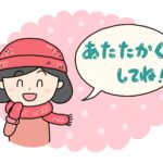 人は「癒し」をたくさん持つべき　余裕を失いがちな現代社会に必要【人生に癒しを】