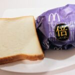 倍マックを食パンではさんで２倍お腹いっぱい！？【右手からメラゾーマ・左手からベギラゴン】