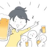 楽しみがあるって素晴らしい【自分へのご褒美を設定】